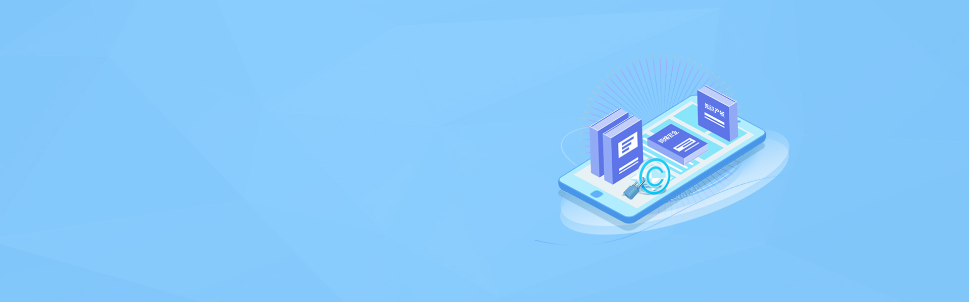 <strong>守护电网安全，致力智慧能源</strong>