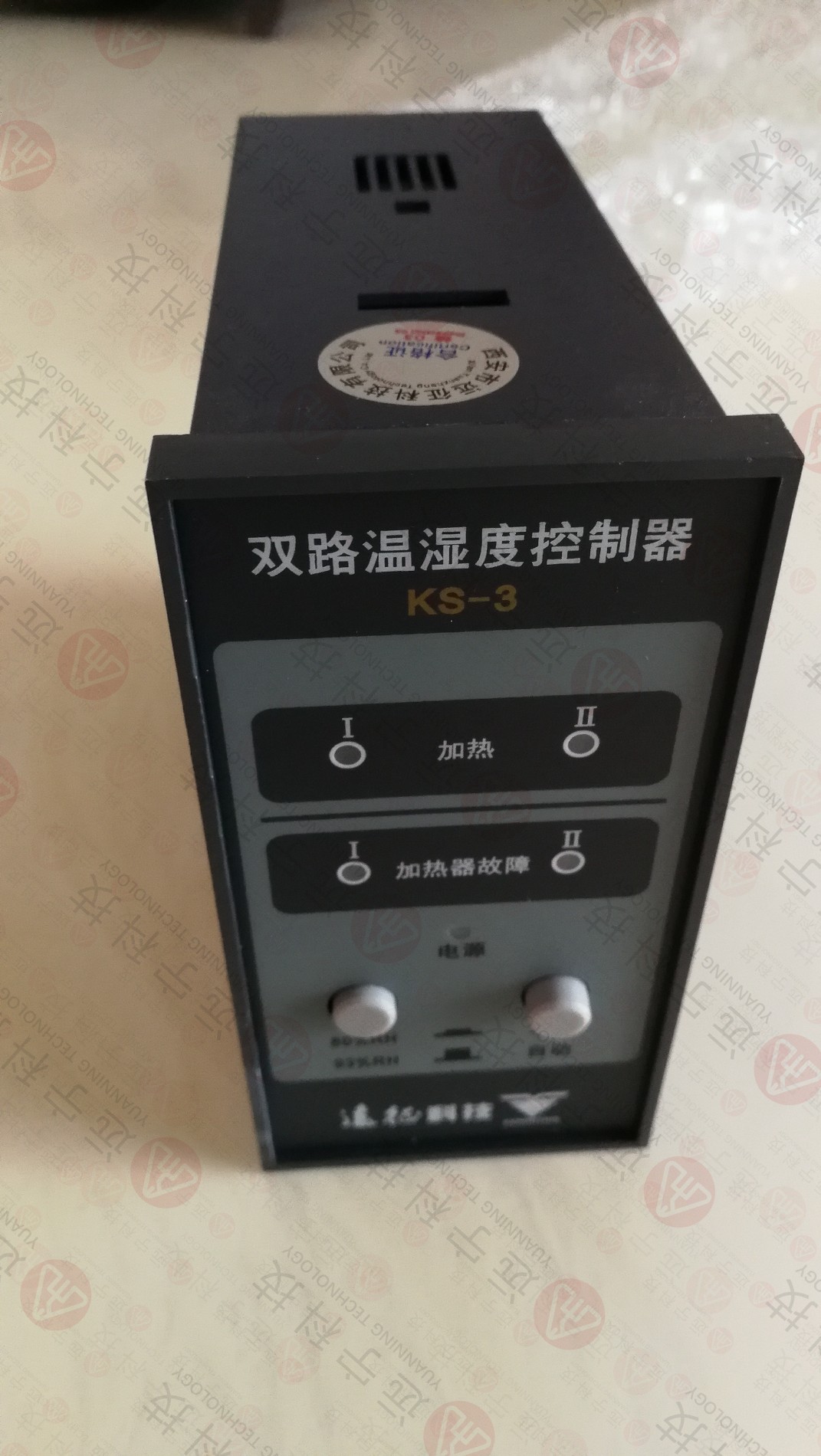 温湿度控制器.jpg