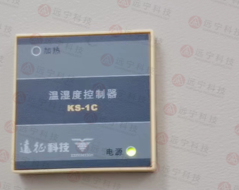 温湿度控制器....png