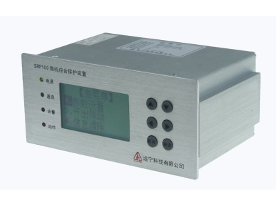 SRP100BS微机备自投及保护装置
